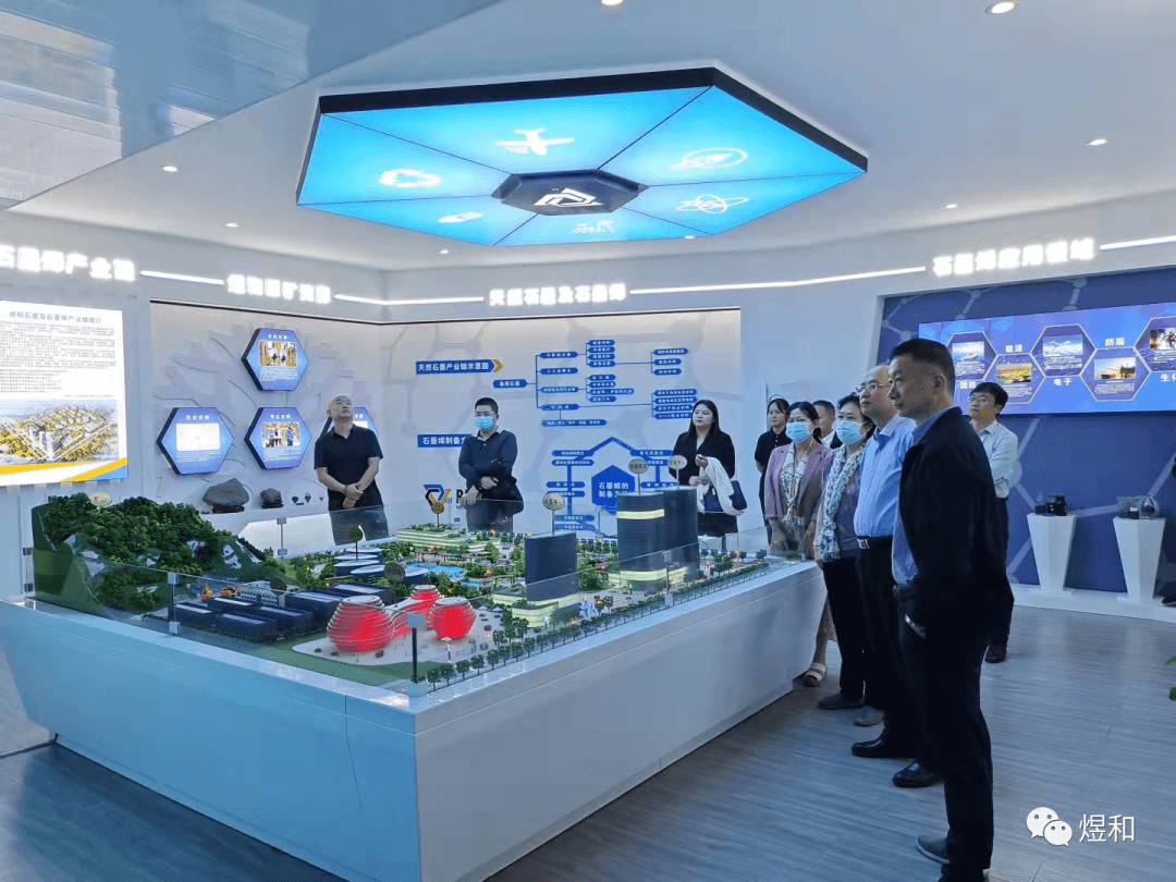 凝心聚力，共启征程。