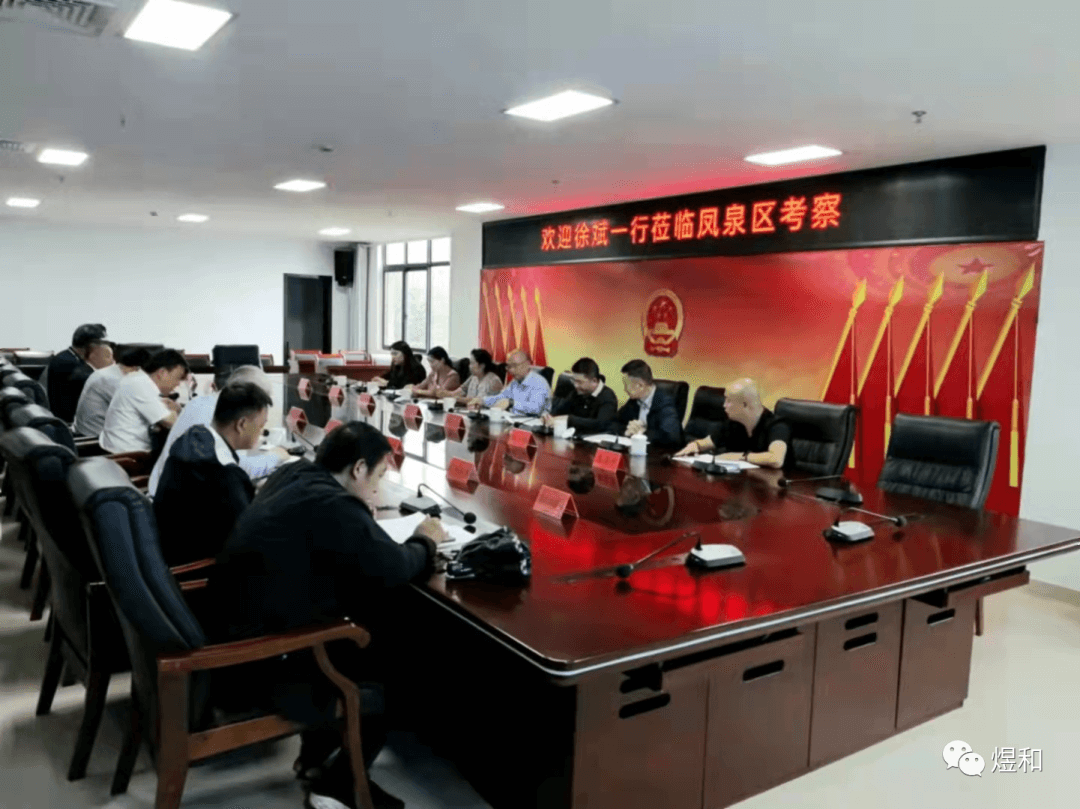 凝心聚力，共启征程。