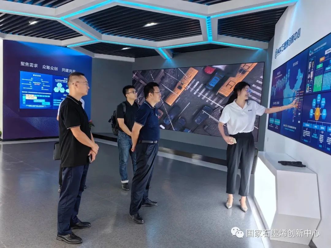 中铝集团科技创新部代表访问国家石墨烯创新中心