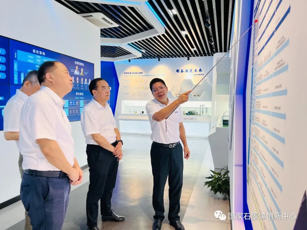 烟台市人民政府副市长韩耀东考察调研国家石墨烯创新中心
