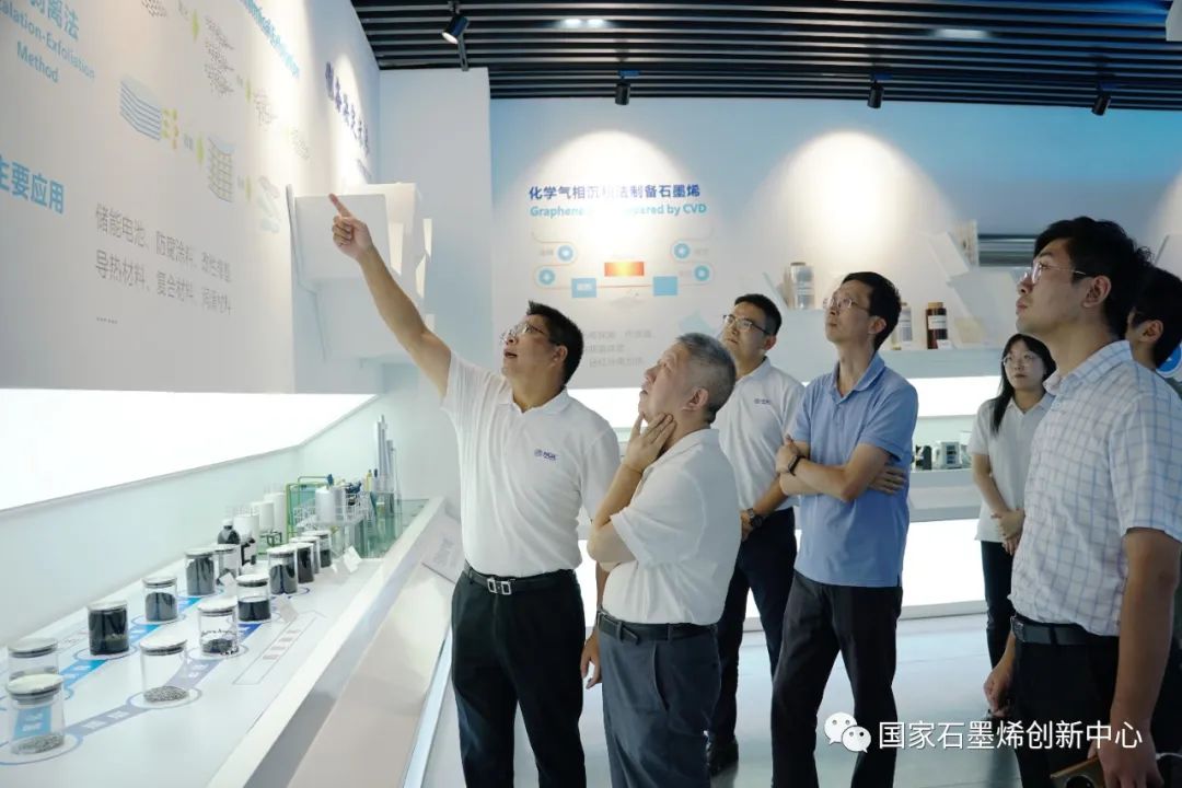 国家工信部原材料司二级巡视员张文明考察调研国家石墨烯创新中心