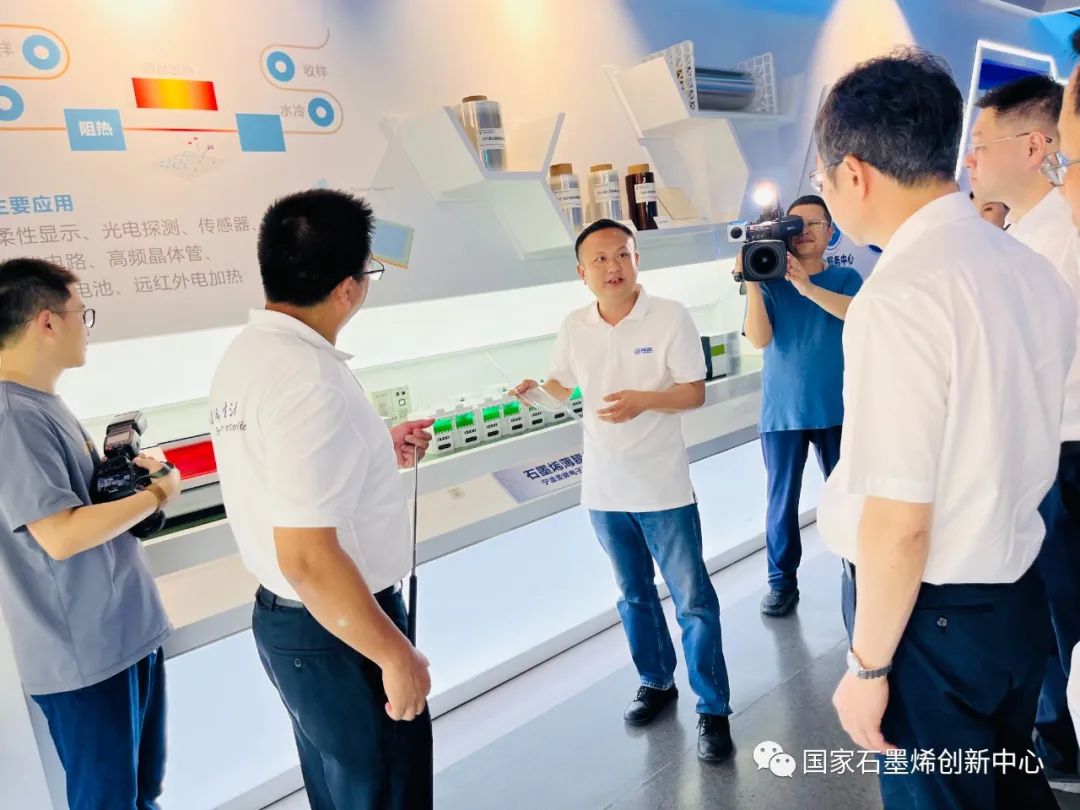 宁波市政协主席徐宇宁一行调研国家石墨烯创新中心