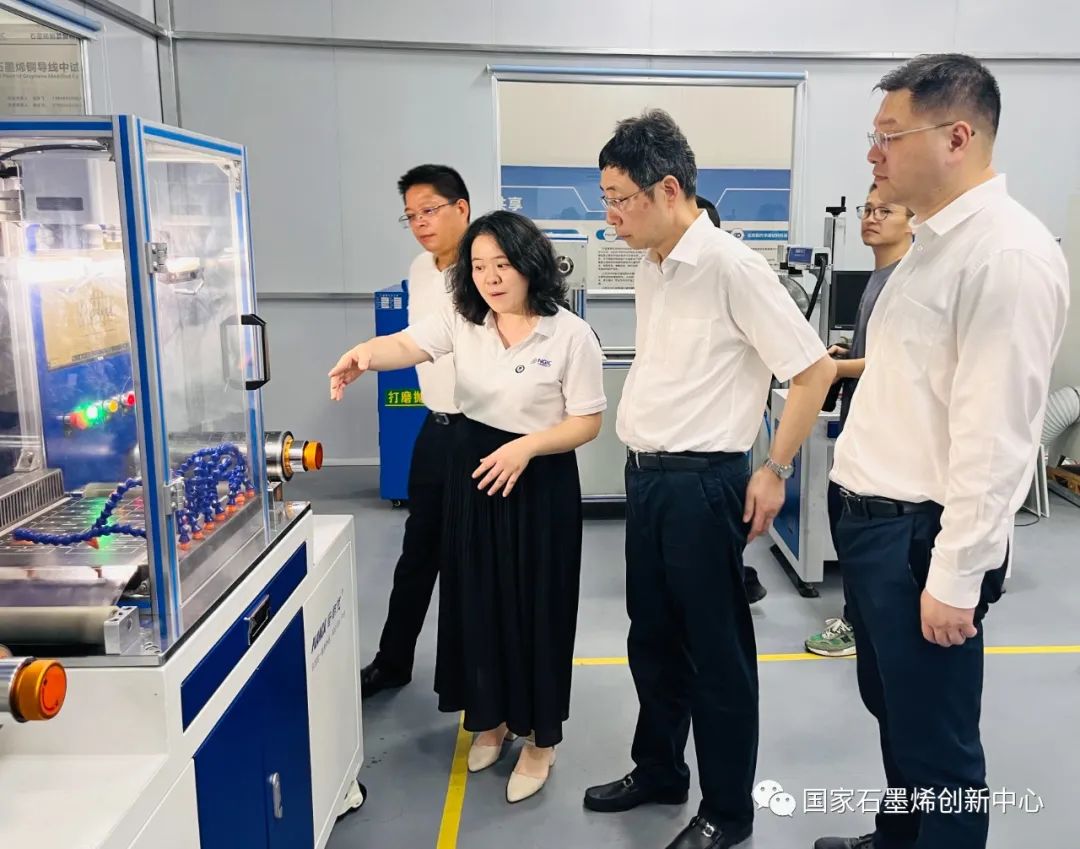 宁波市政协主席徐宇宁一行调研国家石墨烯创新中心