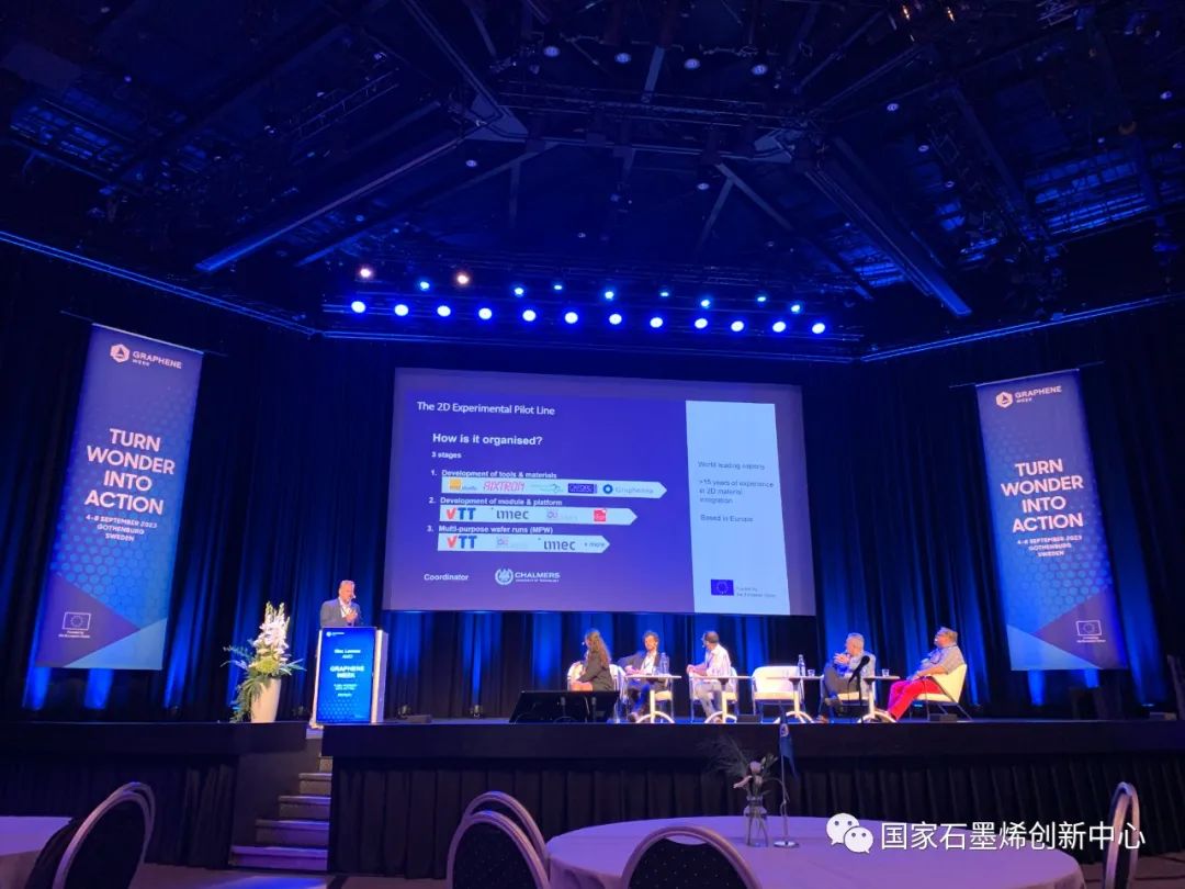 国际合作交流｜国家石墨烯创新中心赴瑞典参加欧盟“石墨烯旗舰”大会