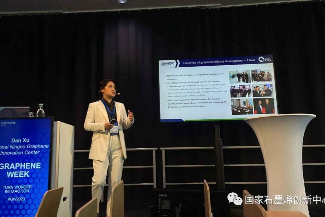 国际合作交流｜国家石墨烯创新中心赴瑞典参加欧盟“石墨烯旗舰”大会