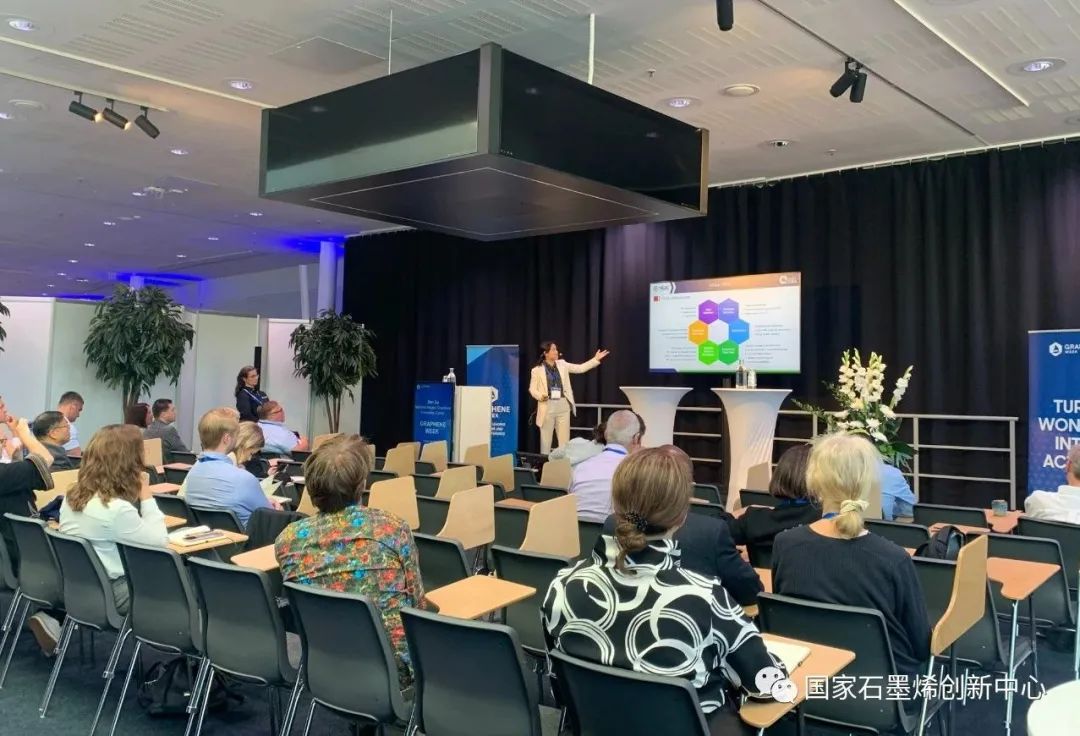 国际合作交流｜国家石墨烯创新中心赴瑞典参加欧盟“石墨烯旗舰”大会