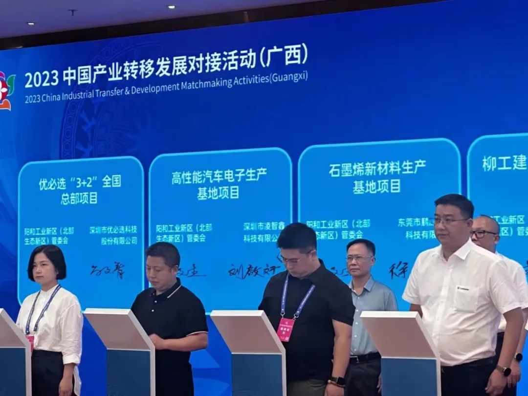 鹏威新材料扎根柳州-柳北高新产业园区，打造西部石墨烯材料加工产业园！