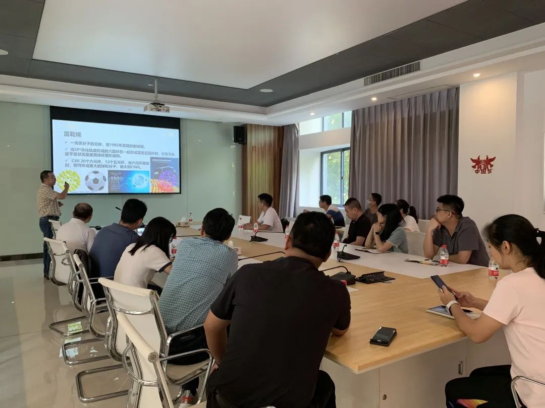 【活动回顾】火炬石墨烯举办石墨烯新材料技术交流会