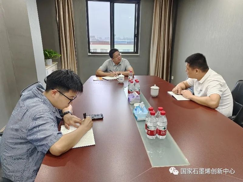 国家石墨烯创新中心举行协同创新基地（慈溪）建设工作现场推进会