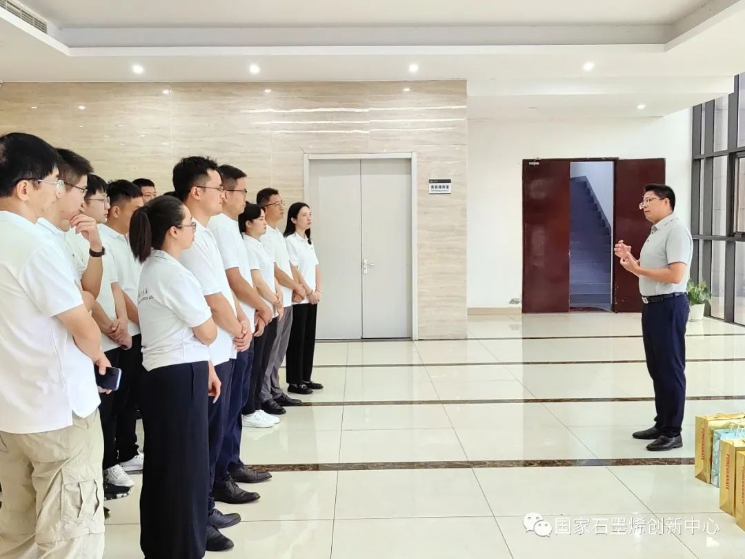 国家石墨烯创新中心举行协同创新基地（慈溪）建设工作现场推进会