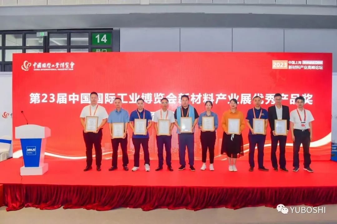 彧博士四大产品在工博会大放异彩