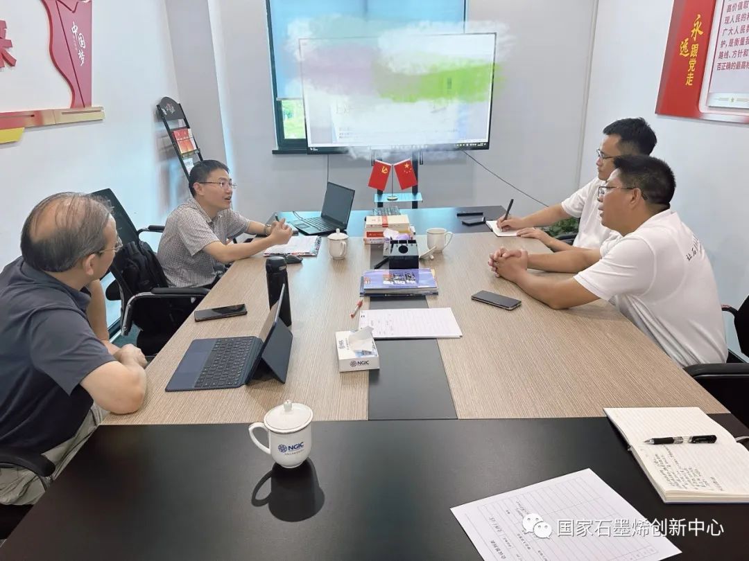 图文速览｜国家石墨烯创新中心工作回顾（9月11日-9月23日）