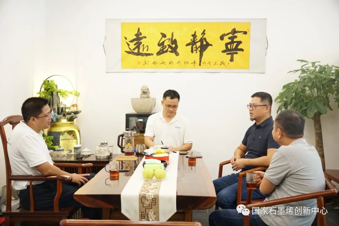 图文速览｜国家石墨烯创新中心工作回顾（9月11日-9月23日）