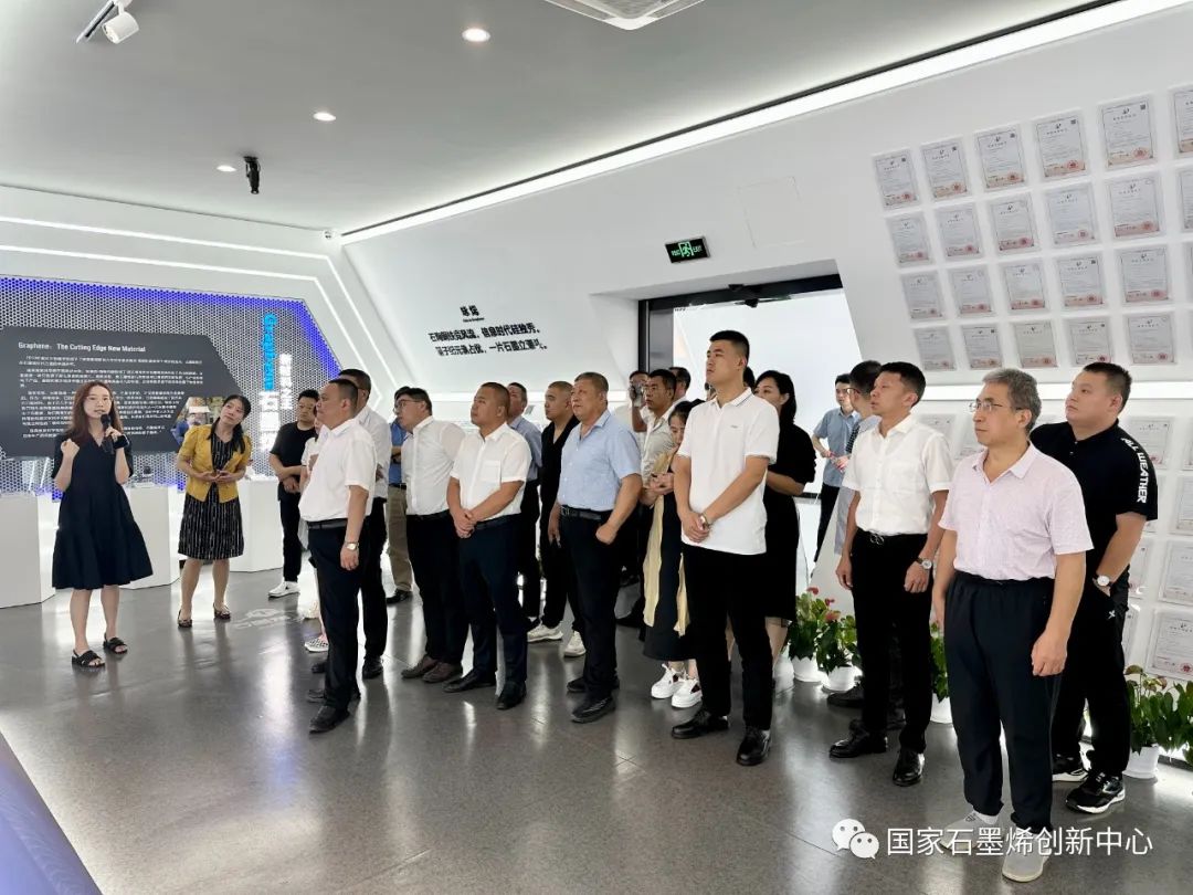 图文速览｜国家石墨烯创新中心工作回顾（9月11日-9月23日）
