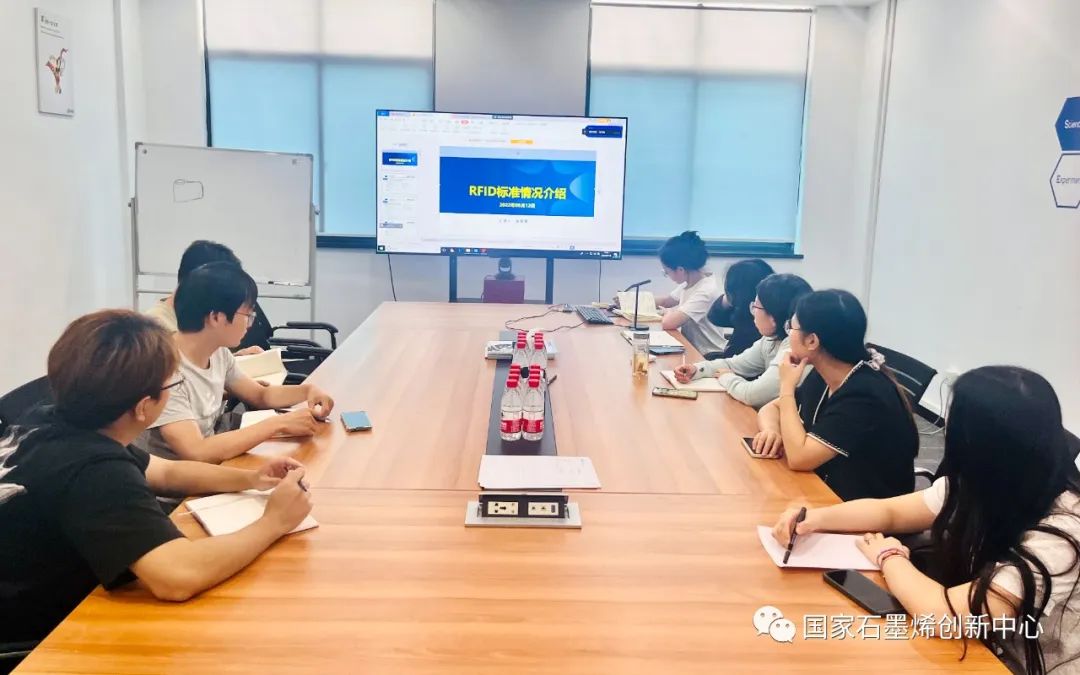 图文速览｜国家石墨烯创新中心工作回顾（9月11日-9月23日）