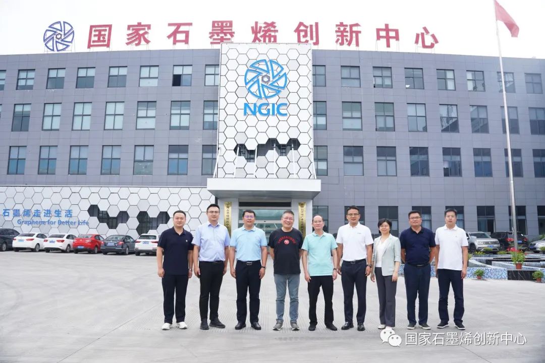 图文速览｜国家石墨烯创新中心工作回顾（9月11日-9月23日）