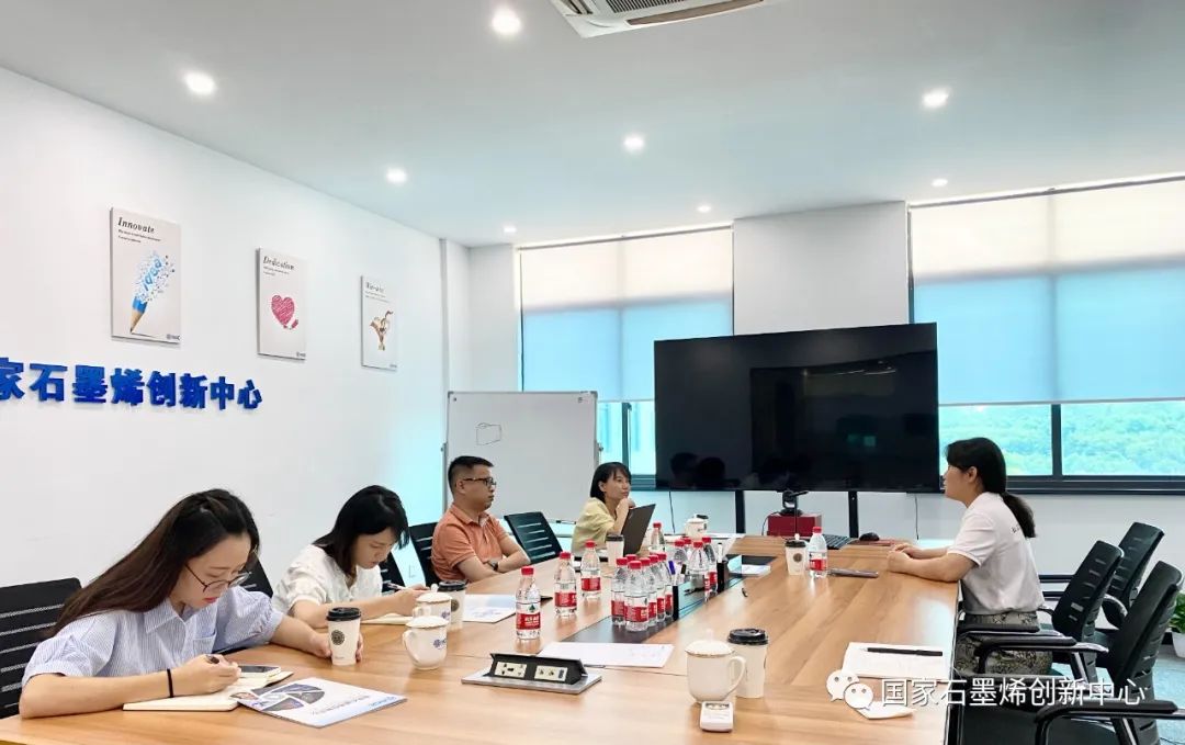 图文速览｜国家石墨烯创新中心工作回顾（9月11日-9月23日）