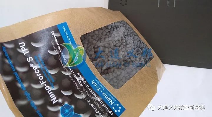 导电材料新突破！可实现弹药箱轻量化抗静电一体新突破