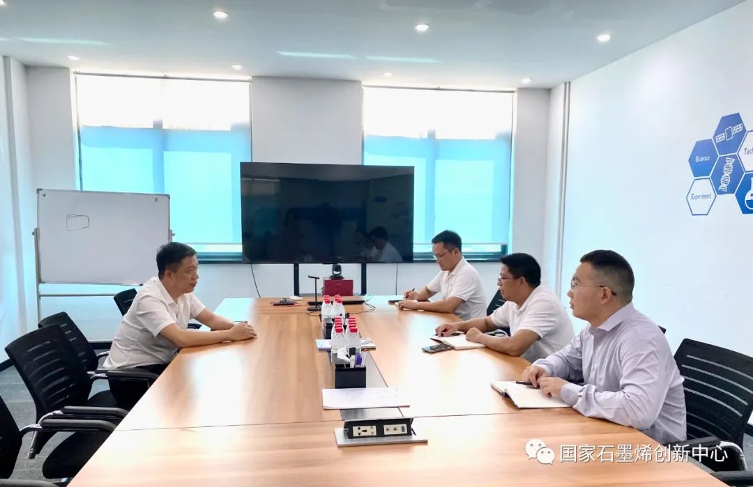 图文速览｜国家石墨烯创新中心工作回顾（9月11日-9月23日）