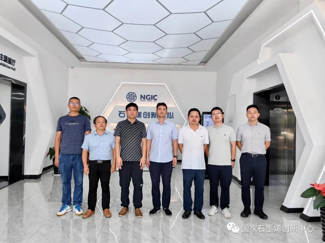 图文速览｜国家石墨烯创新中心工作回顾（9月11日-9月23日）