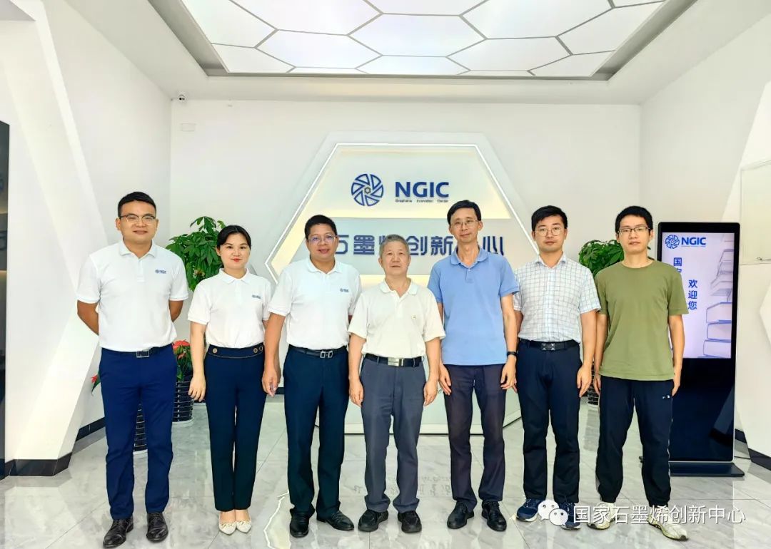 图文速览｜国家石墨烯创新中心工作回顾（9月11日-9月23日）