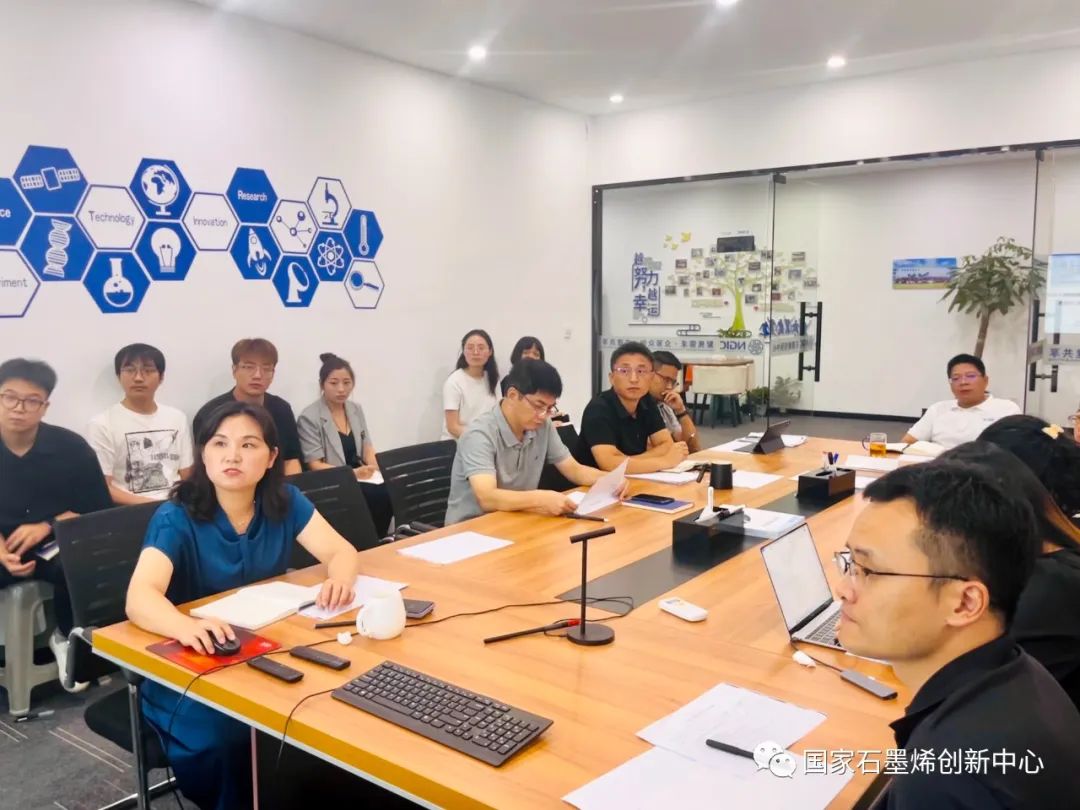 图文速览｜国家石墨烯创新中心工作回顾（9月11日-9月23日）