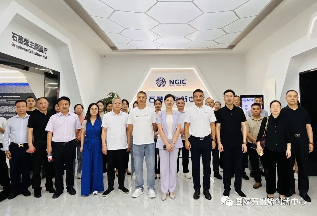 图文速览｜国家石墨烯创新中心工作回顾（9月11日-9月23日）