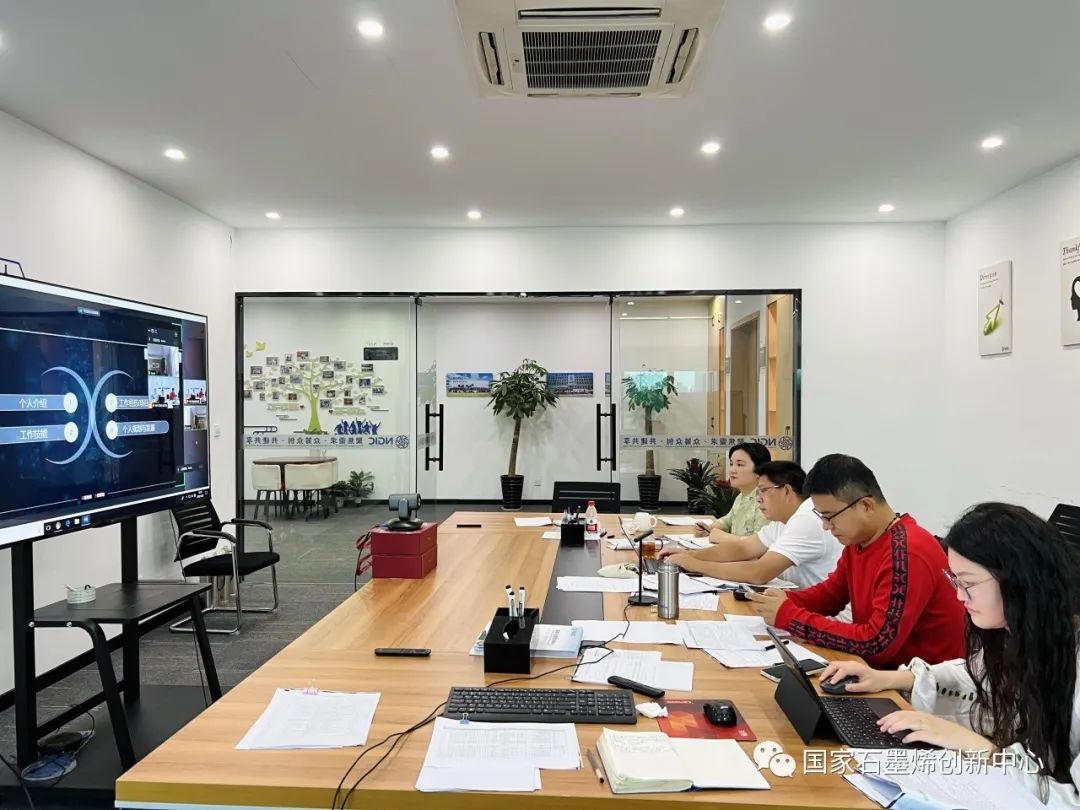 图文速览｜国家石墨烯创新中心工作回顾（9月11日-9月23日）