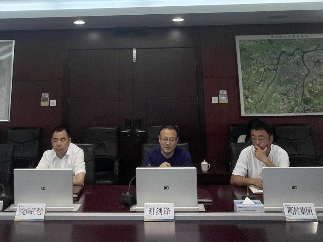 动态｜坤为资本携北京石墨烯技术研究院团队赴衢州市洽谈合作