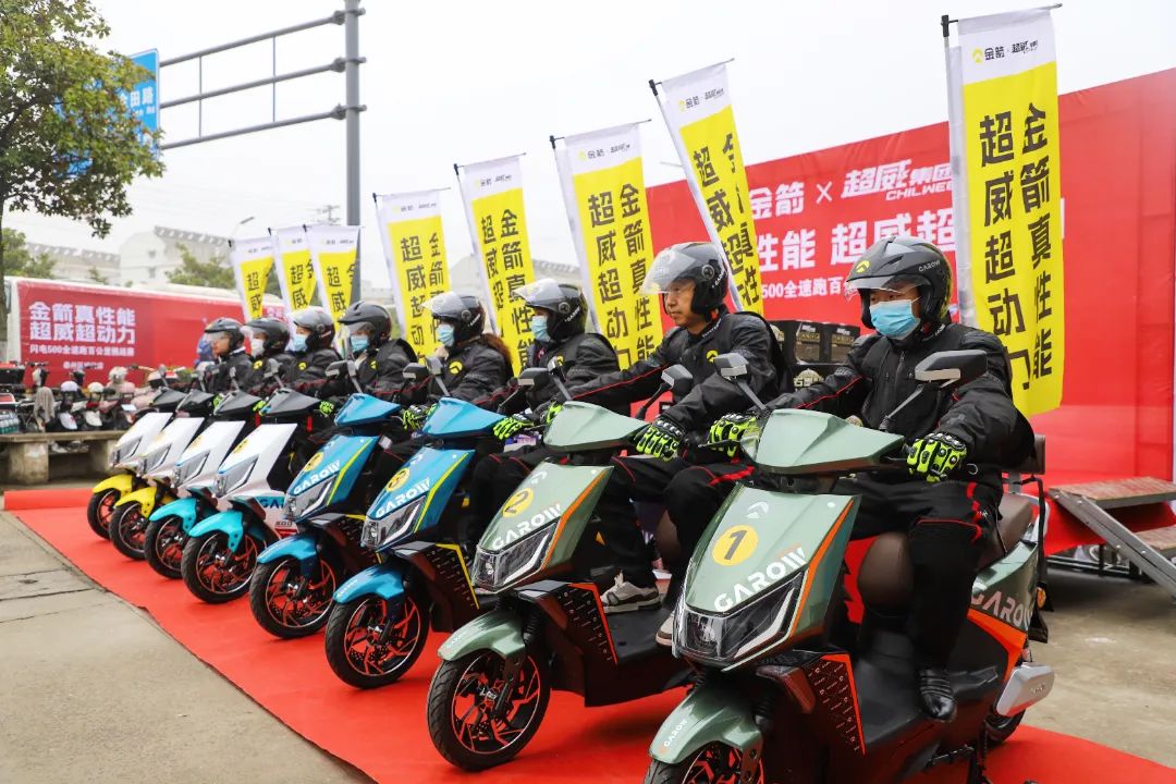 战略升级！超威&金箭特工二代石墨烯电池震撼上市！更多电动车选择超威！