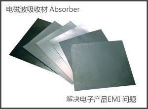 “顶天立地”的石墨烯吸波材料：助力5G手机创新 隐身飞机黑科技