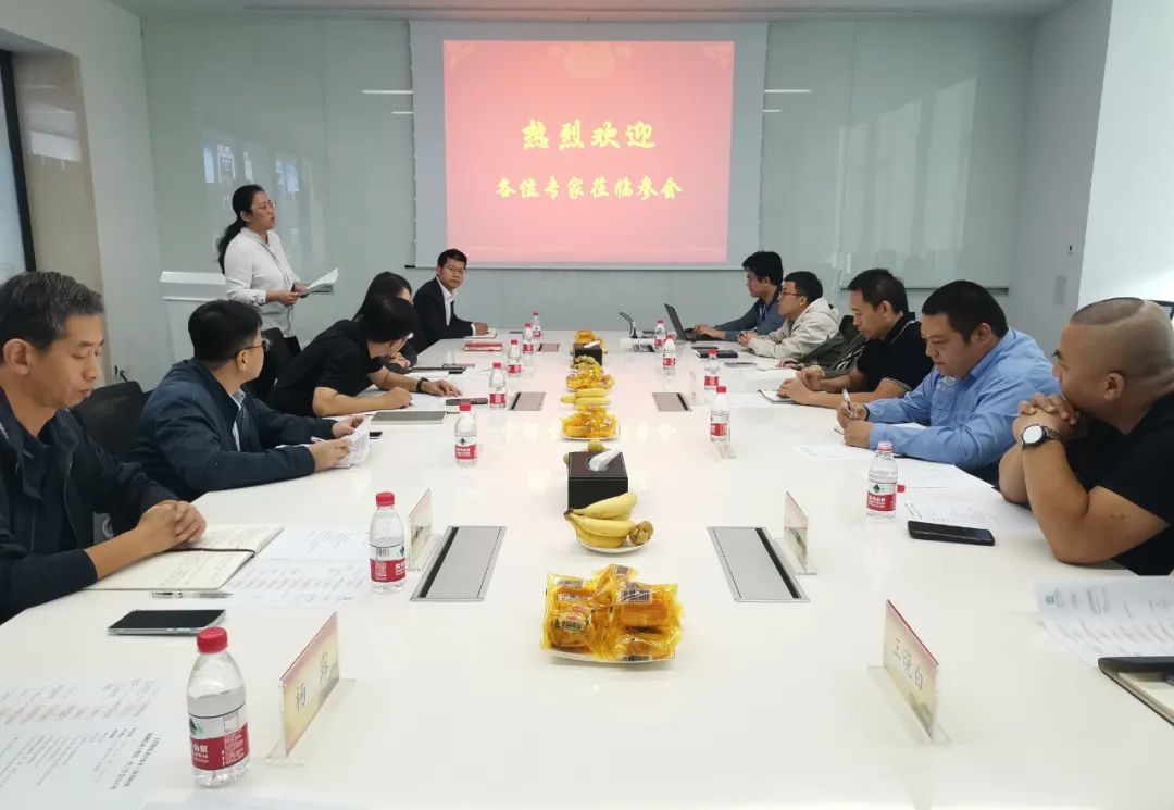 《石墨烯玻璃纤维布》标准编制组成立暨第一次工作会顺利召开