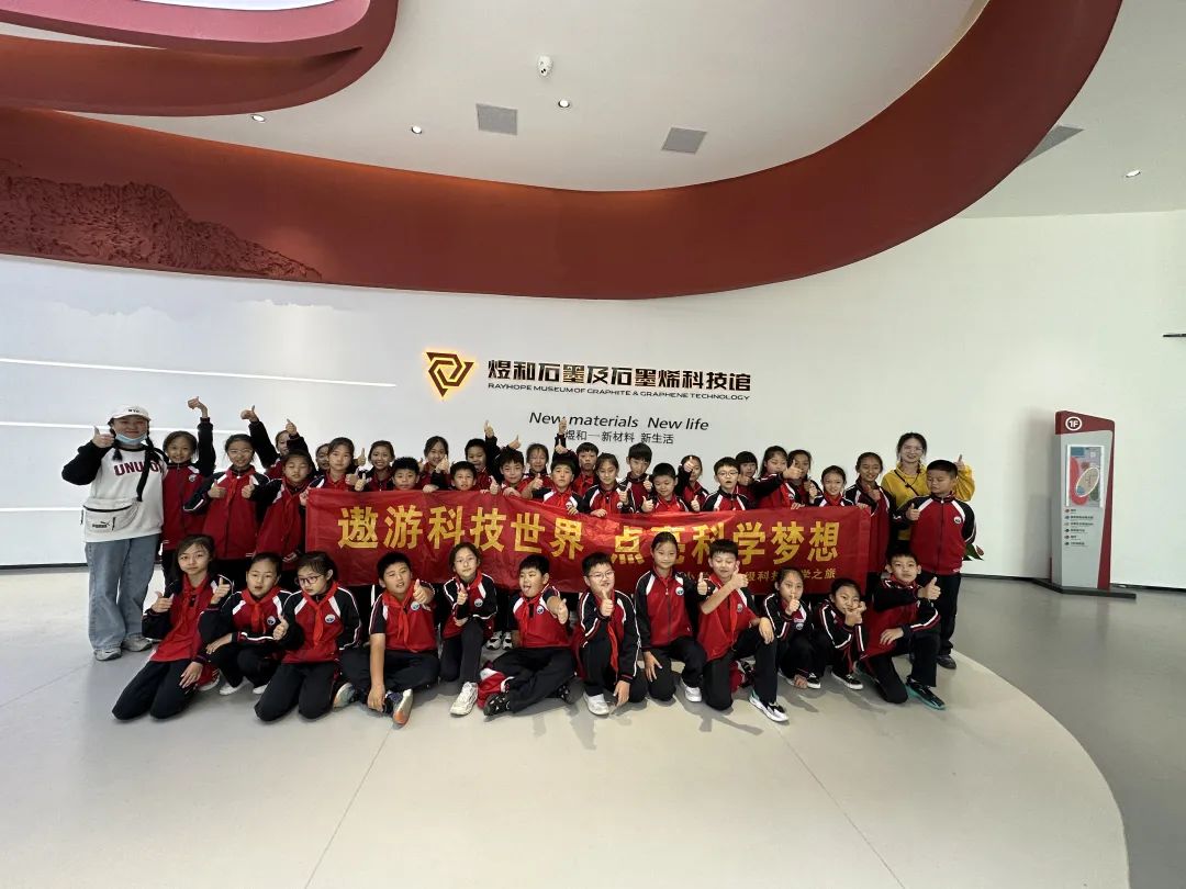 遨游科技世界 点亮科学梦想—数百名学生在煜和科技馆开启科技研学之旅