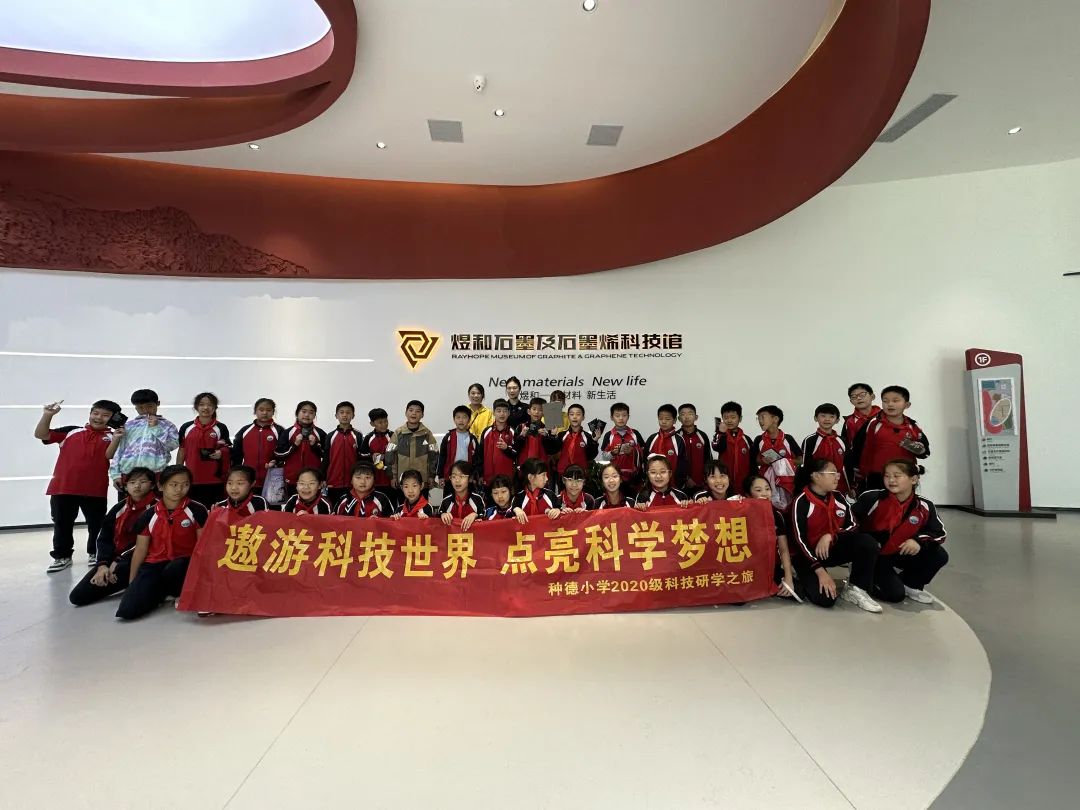 遨游科技世界 点亮科学梦想—数百名学生在煜和科技馆开启科技研学之旅