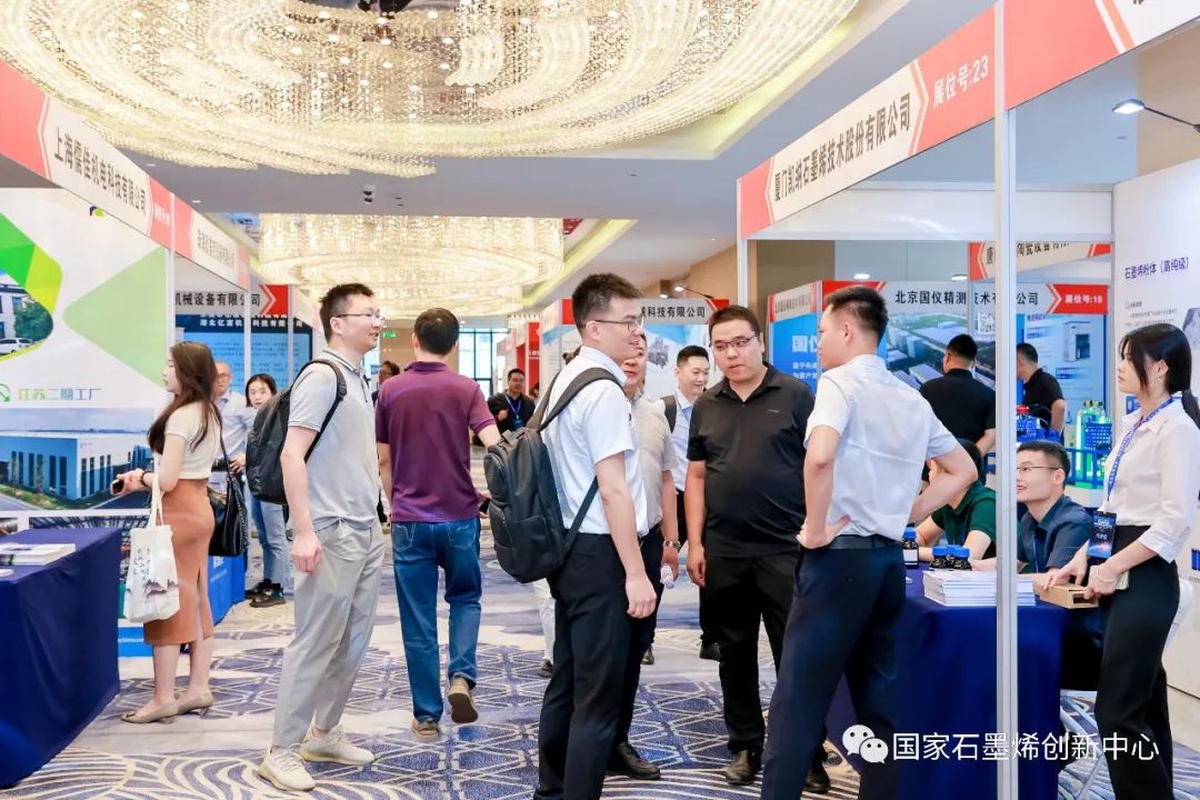 国家石墨烯创新中心共同主办的第五届高能量密度电池用碳材料技术高峰论坛在厦门圆满举行