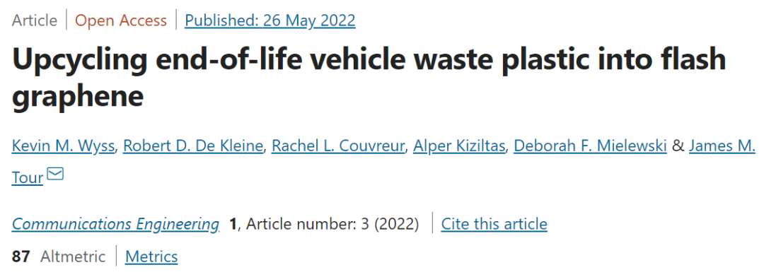 莱斯大学与福特合作将废旧汽车塑料“变身”石墨烯，有望惠及全球14亿辆在用乘用车