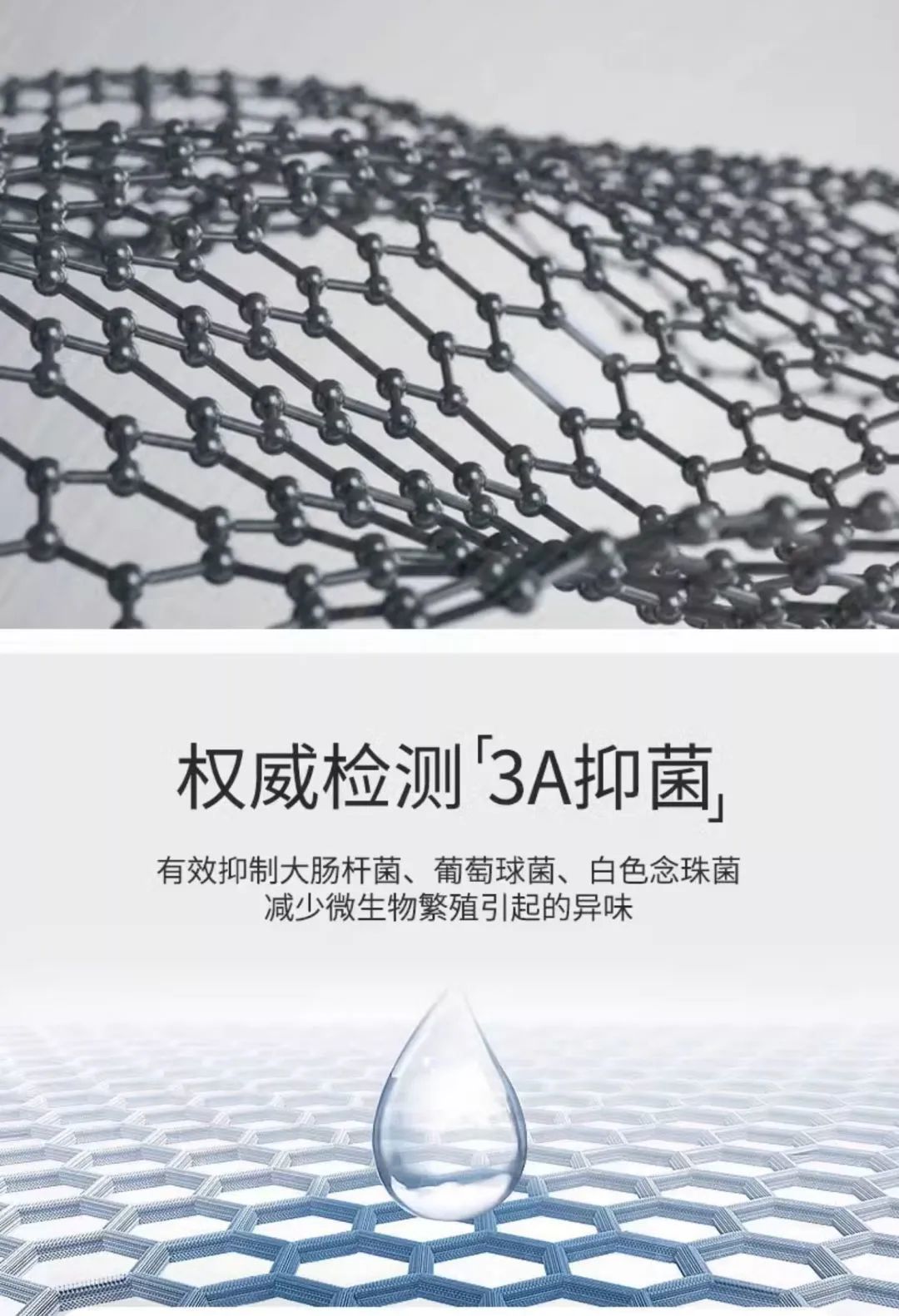 又上新啦！悍将品牌运动功能袜系列入驻杭州国际石墨烯博览馆！