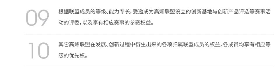 又上新啦！悍将品牌运动功能袜系列入驻杭州国际石墨烯博览馆！