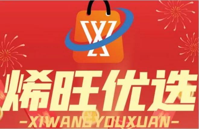 责无旁贷：烯旺科技坚决抵制任何侵权行为
