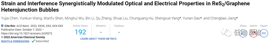 ACS Nano：ReS2/石墨烯异质结气泡中应变和干扰协同调制的光电性质