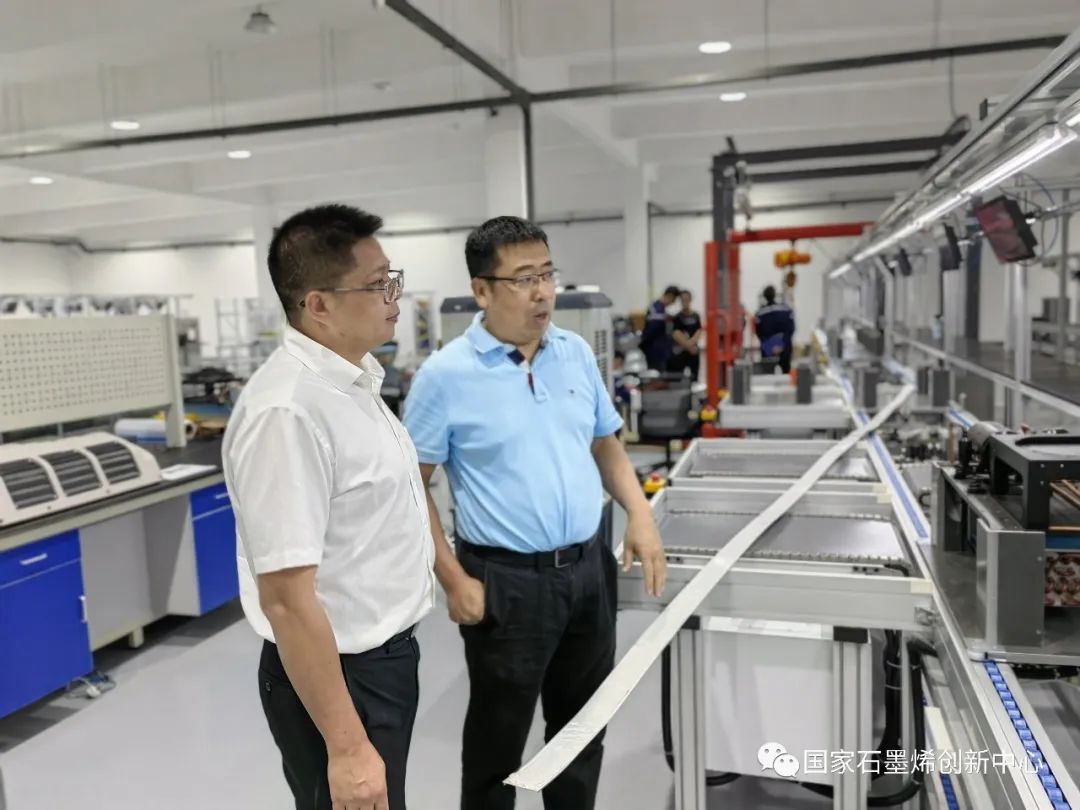 国家石墨烯创新中心举行研发设计中心建设工作现场推进会