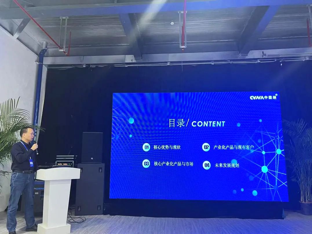 第四届中国新材料产业发展大会——石墨烯投资论坛圆满举行！