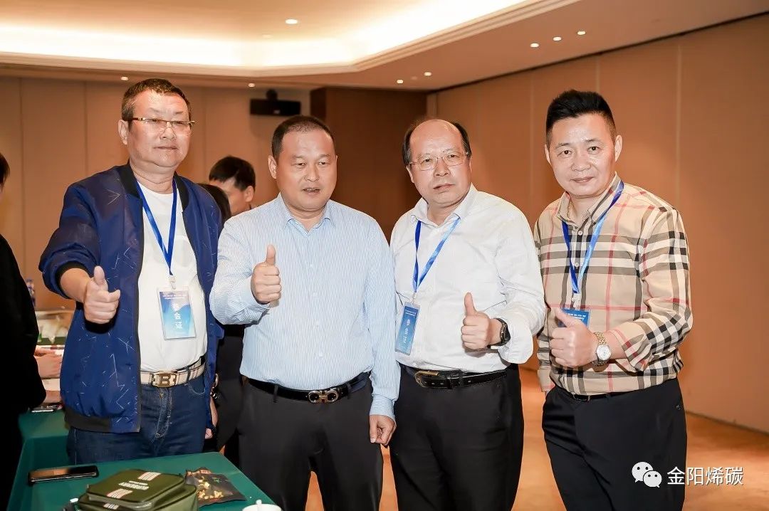 烯冀创新 共享盛宴 碳寻未来 链动发展 ——金阳烯碳受邀参加碳基先进材料产业高质量发展论坛