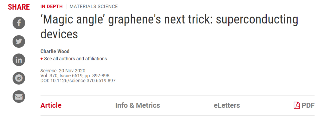 石墨烯材料迎来下一站！MIT成功实现单个电子和光子的基础元件开发