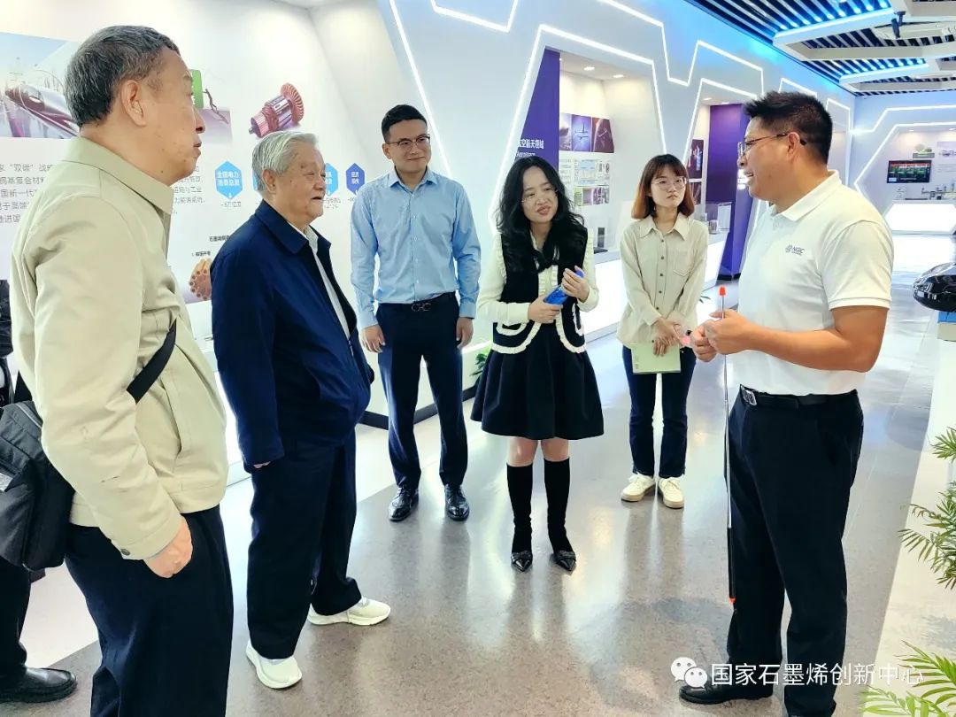中国工程院制造业研究室主任、国家制造强国建设战略咨询专家委员会委员屈贤明一行考察国家石墨烯创新中心