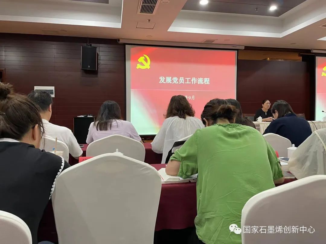 图文速览｜国家石墨烯创新中心工作回顾（9月25日-10月15日）