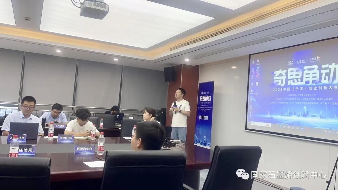 图文速览｜国家石墨烯创新中心工作回顾（9月25日-10月15日）