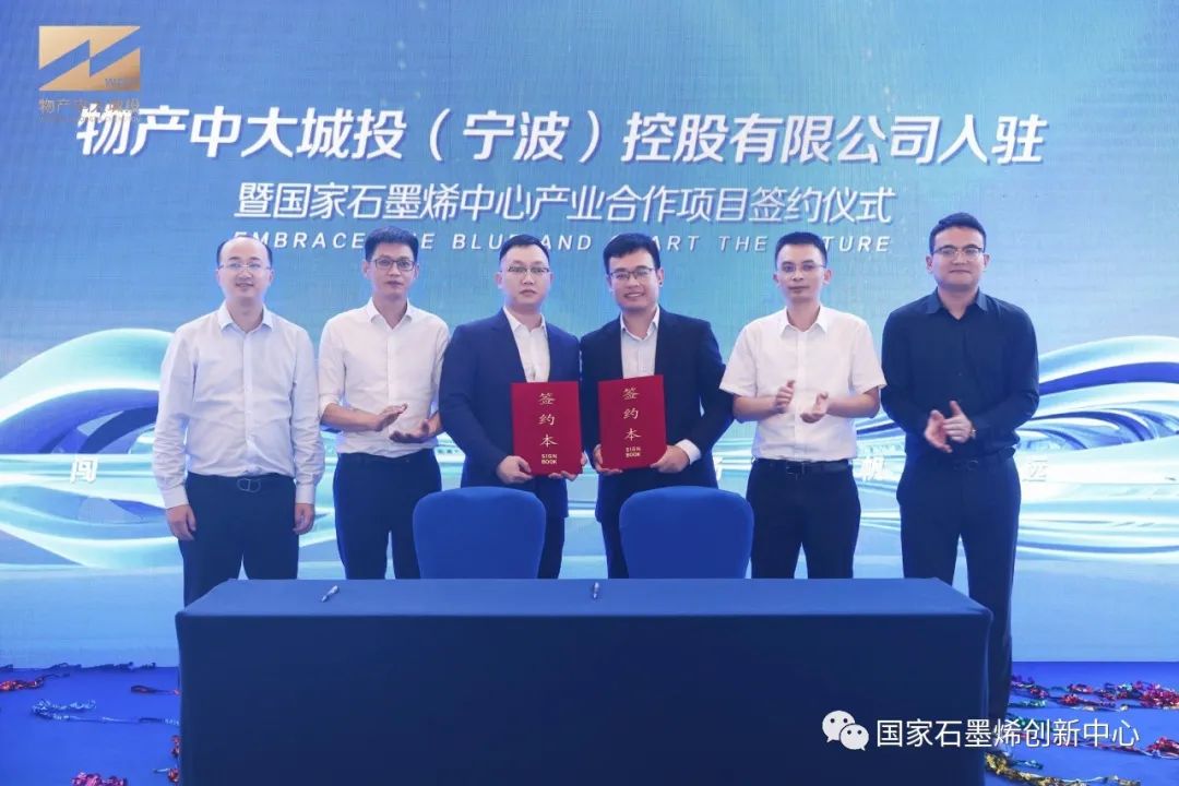 图文速览｜国家石墨烯创新中心工作回顾（9月25日-10月15日）