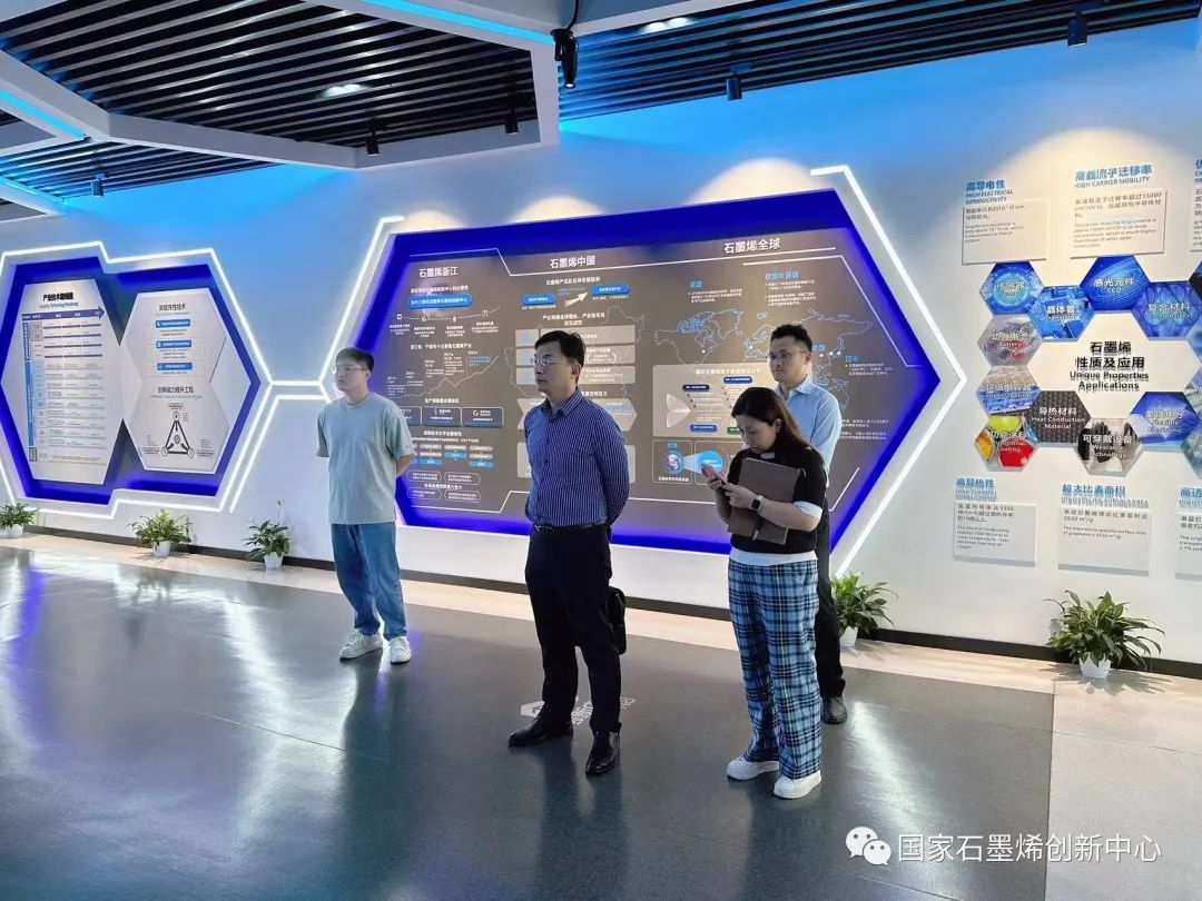 图文速览｜国家石墨烯创新中心工作回顾（9月25日-10月15日）