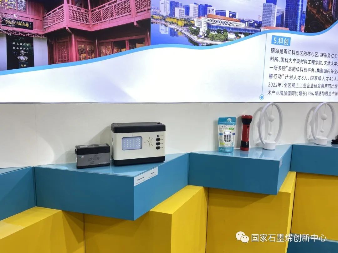 图文速览｜国家石墨烯创新中心工作回顾（9月25日-10月15日）